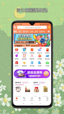 彭兰媚手机软件app截图