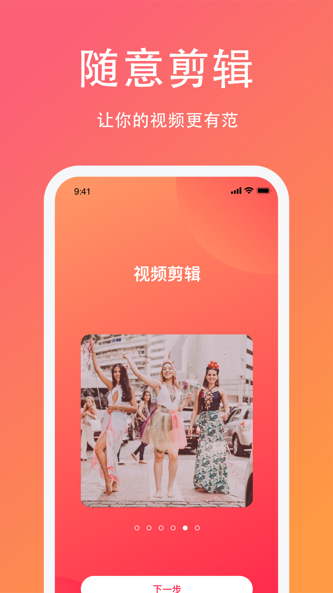 白果视频TV播放手机软件app截图