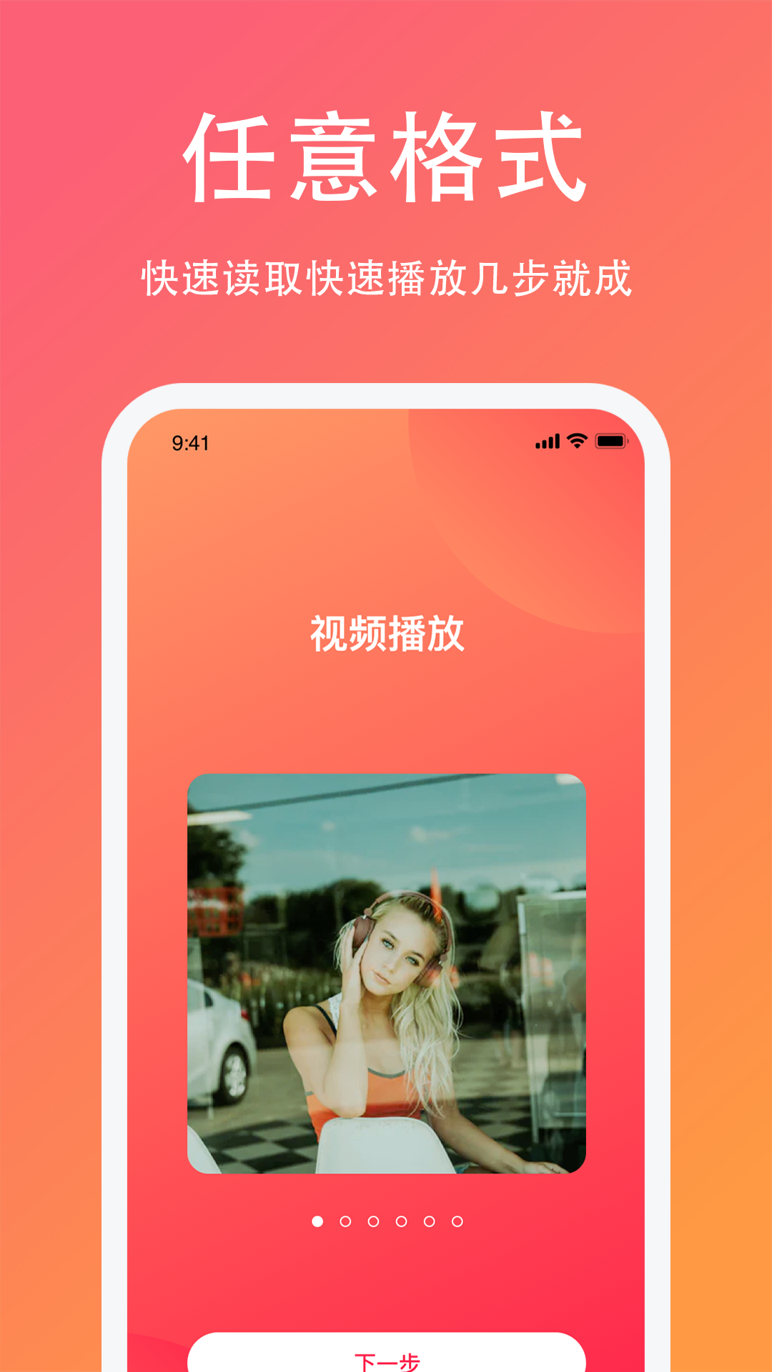 白果视频TV播放手机软件app截图