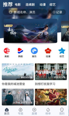 996影院手机软件app截图