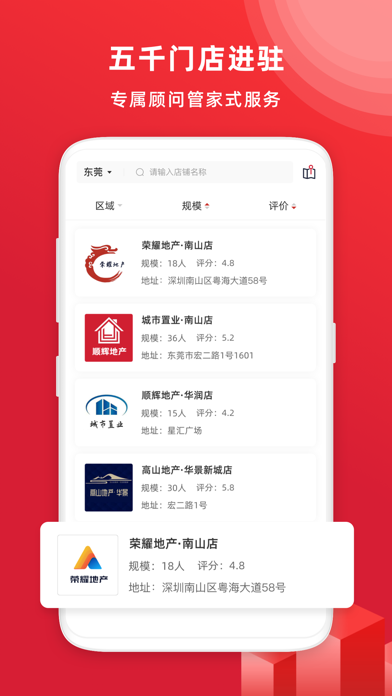 阿铺手机软件app截图