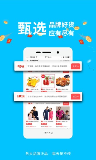 德当生活手机软件app截图