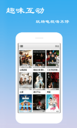 云端影视手机软件app截图