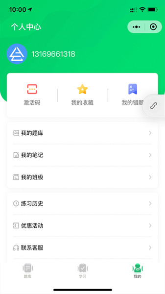 朱题手机软件app截图