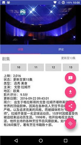 没事影院免vip无限观看版手机软件app截图