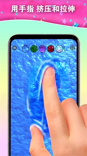 史莱姆融合解压手游app截图