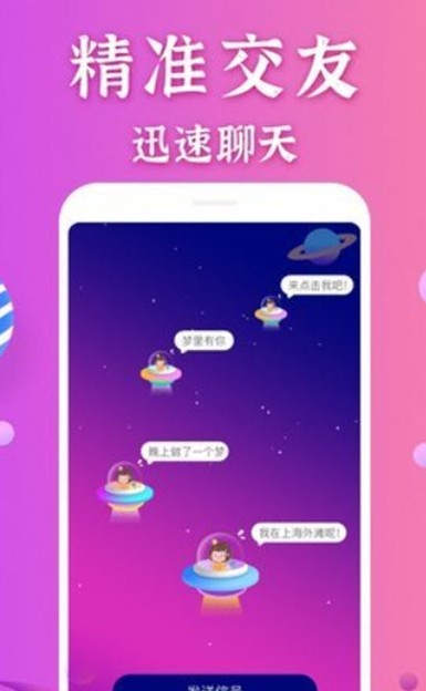 怡香院手机软件app截图