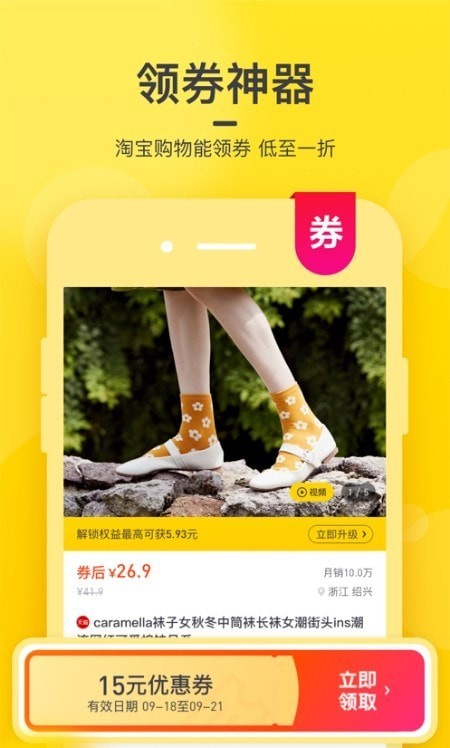 彩虹盒子手机软件app截图