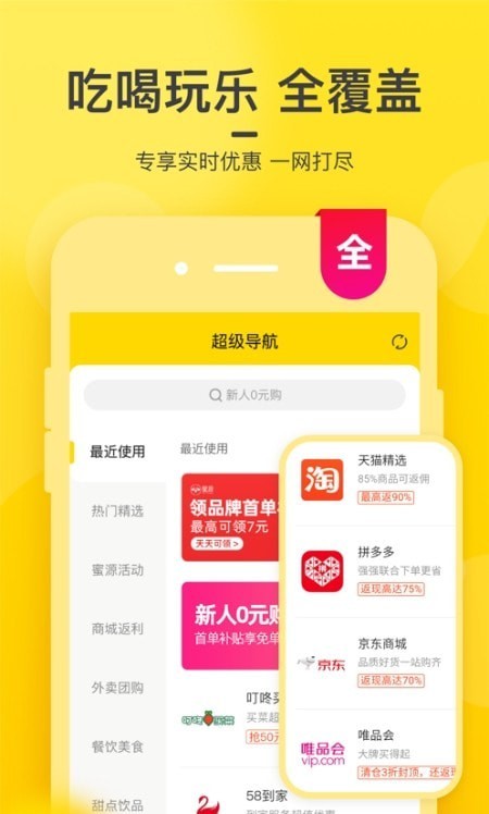 彩虹盒子手机软件app截图