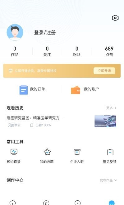 药未来手机软件app截图