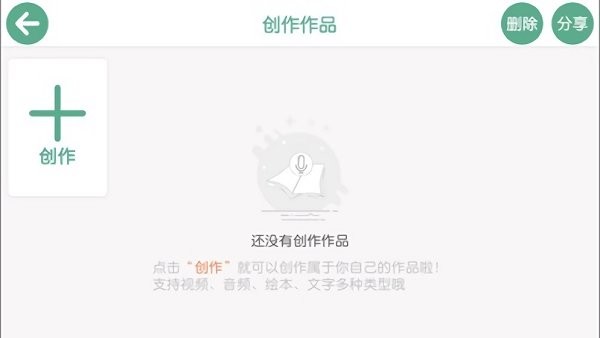 独角鲸教育手机软件app截图