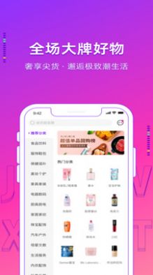 极物星探pro手机软件app截图