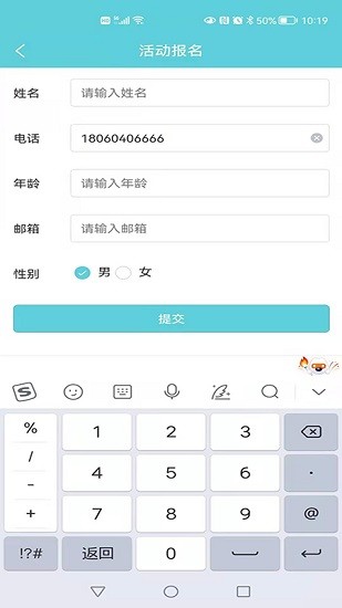 影视聚焦手机软件app截图