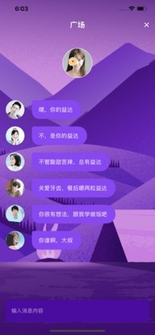 大象传媒手机软件app截图