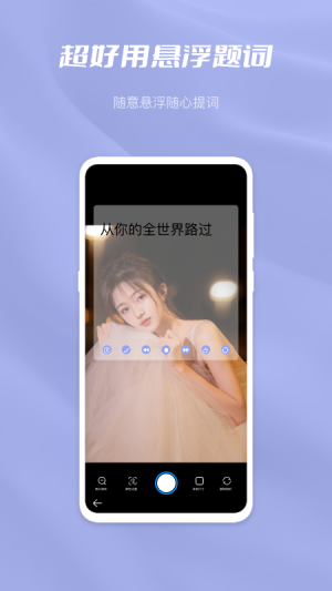 杏吧园手机软件app截图