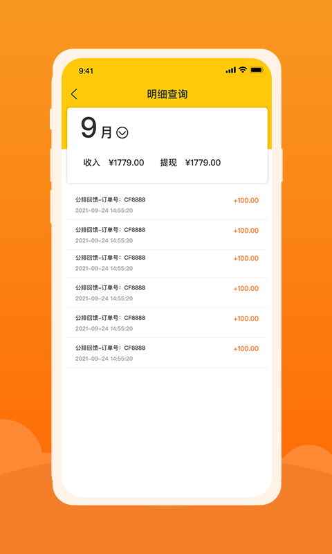 创扶优品手机软件app截图