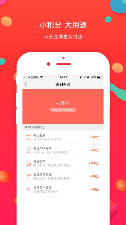 橙兔社手机软件app截图