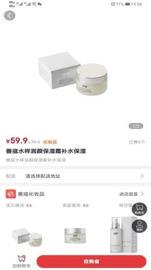 伊的生活手机软件app截图