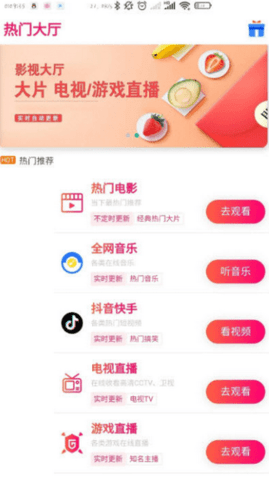 昔日影视手机软件app截图