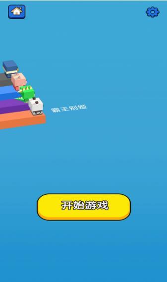 汉字快跑手机软件app截图