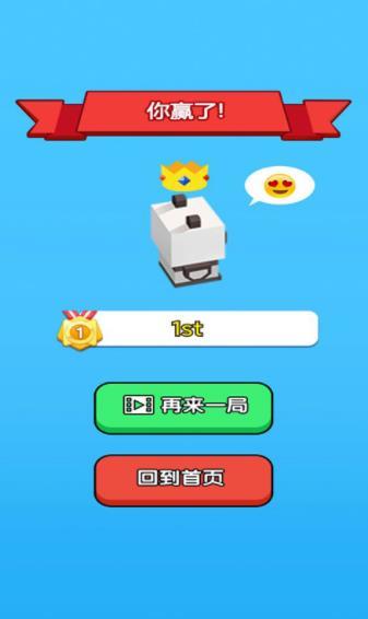 汉字快跑手机软件app截图