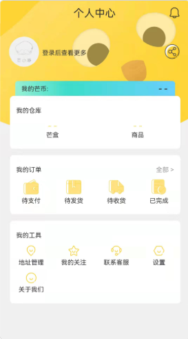 芒小哆手机软件app截图