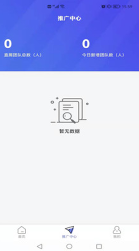 银碰手机软件app截图