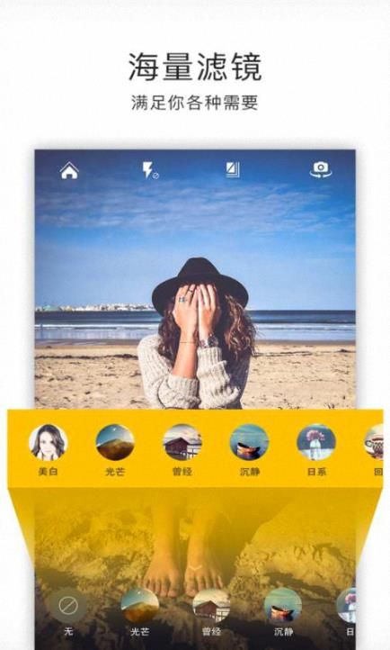 磨叽瘦身相机手机软件app截图