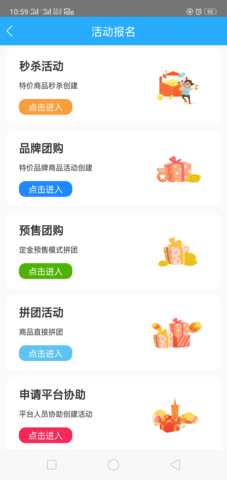 都啦啦手机软件app截图