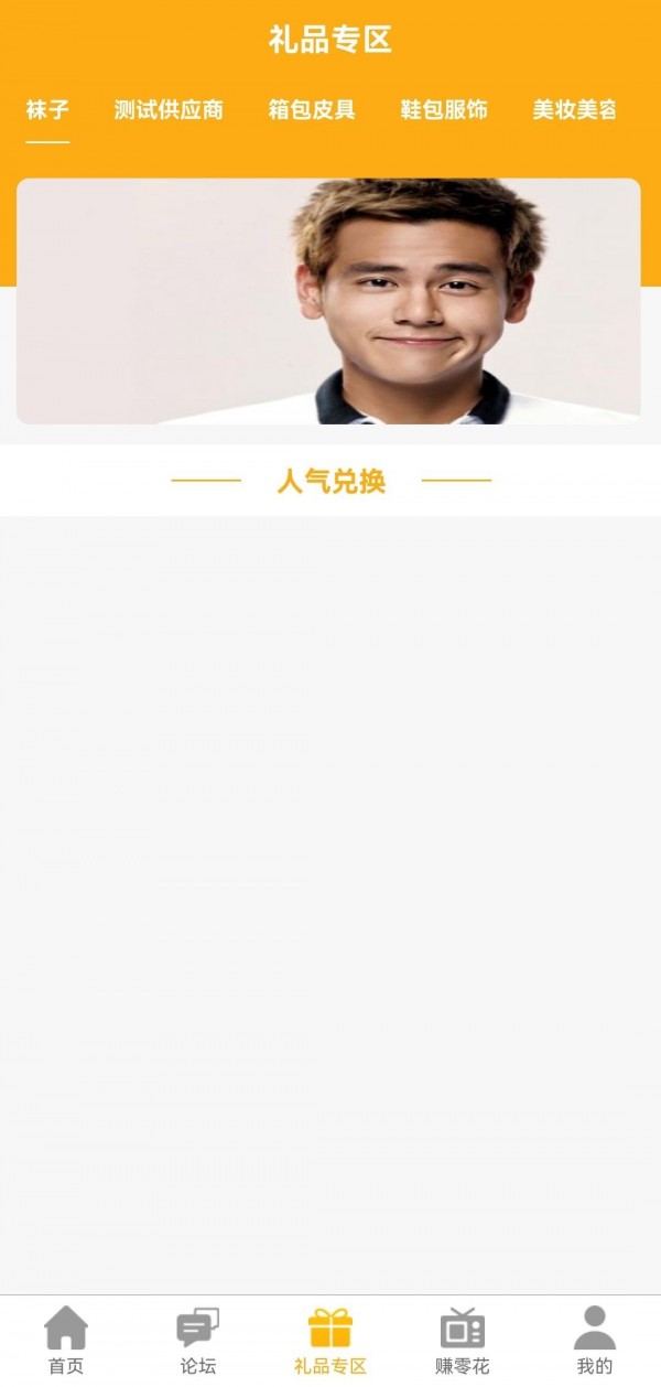 商客优优惠券手机软件app截图