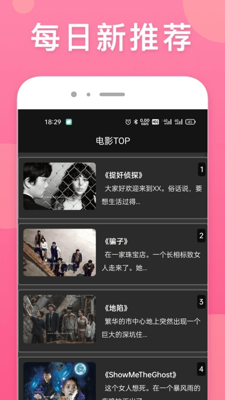 韩剧社区手机软件app截图