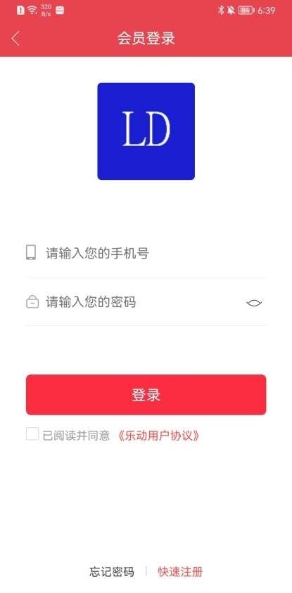 乐动优选手机软件app截图