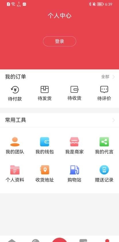 乐动优选手机软件app截图