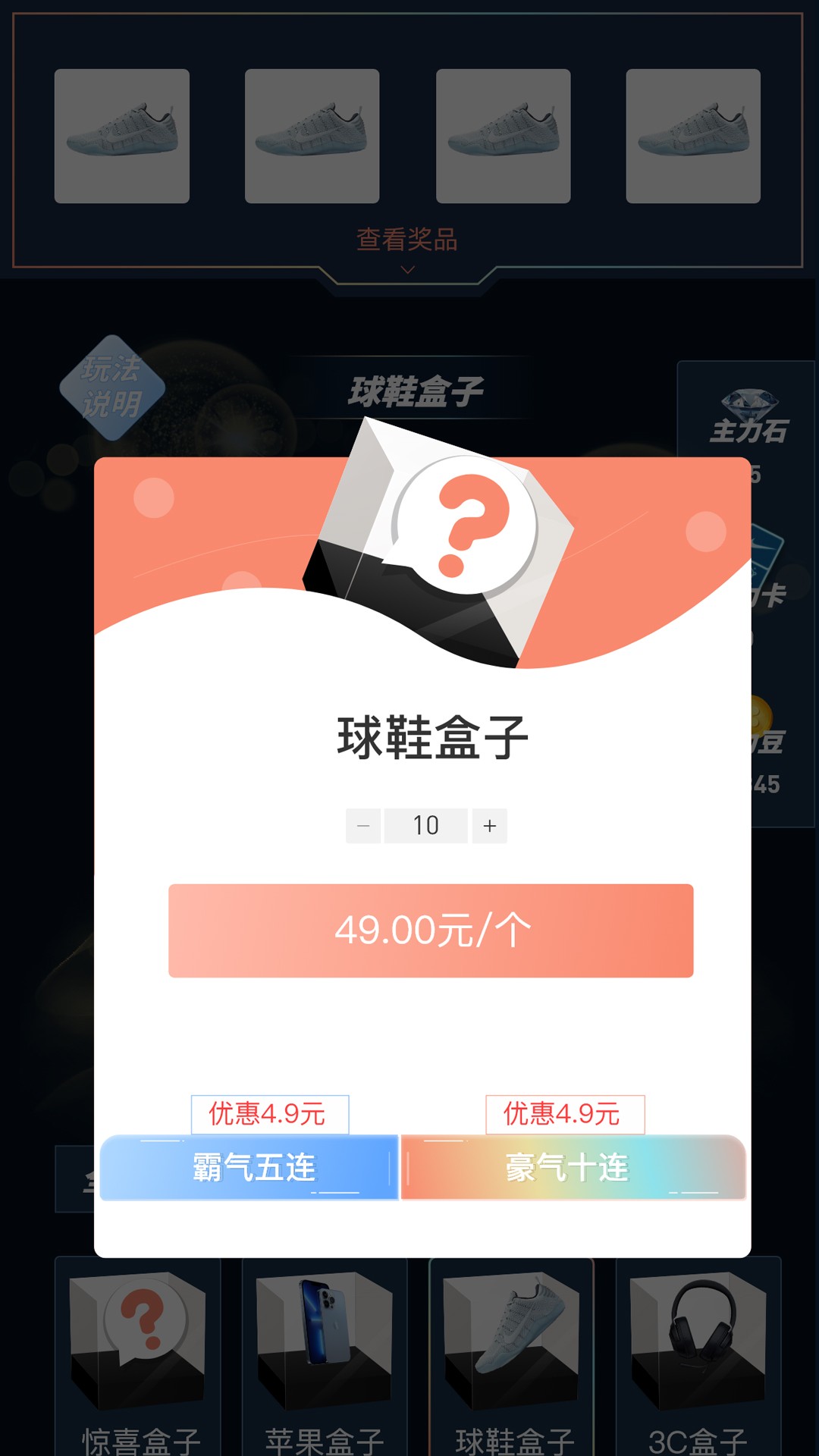 主力潮手机软件app截图