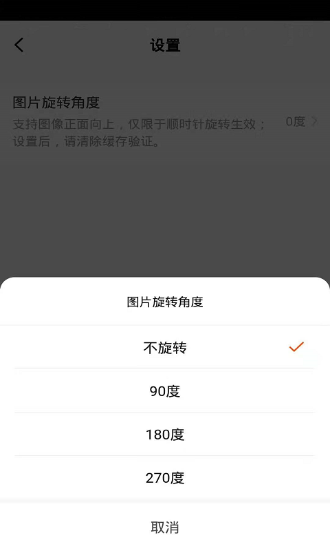 金盾智能手机软件app截图