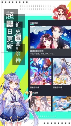 韵叶漫书com手机软件app截图