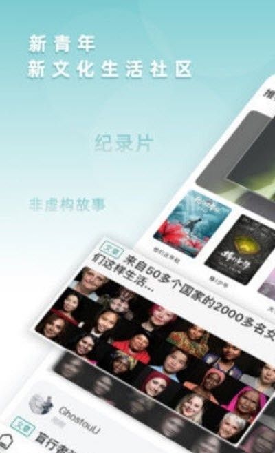 鱼眼短视频手机软件app截图