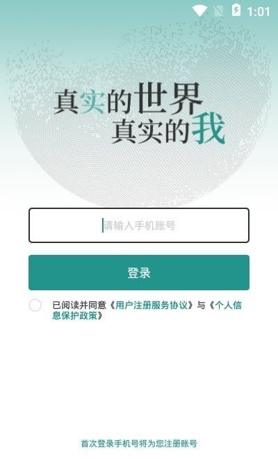 鱼眼短视频手机软件app截图