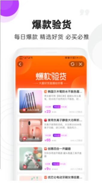 OkulLab手机软件app截图