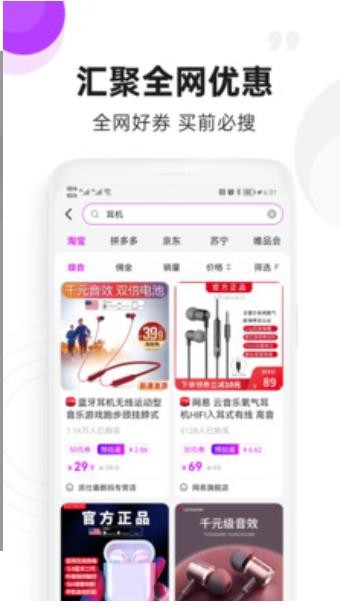 OkulLab手机软件app截图