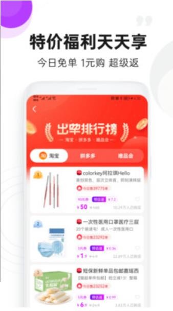 OkulLab手机软件app截图