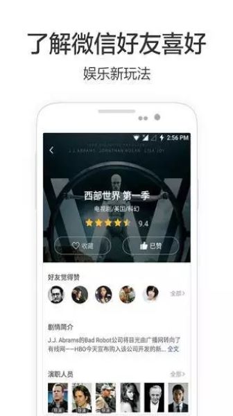 兴兴影院内购会员版手机软件app截图