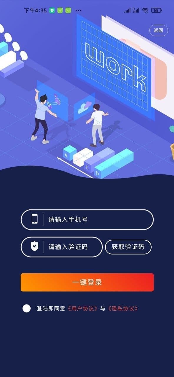 诚聘汇手机软件app截图