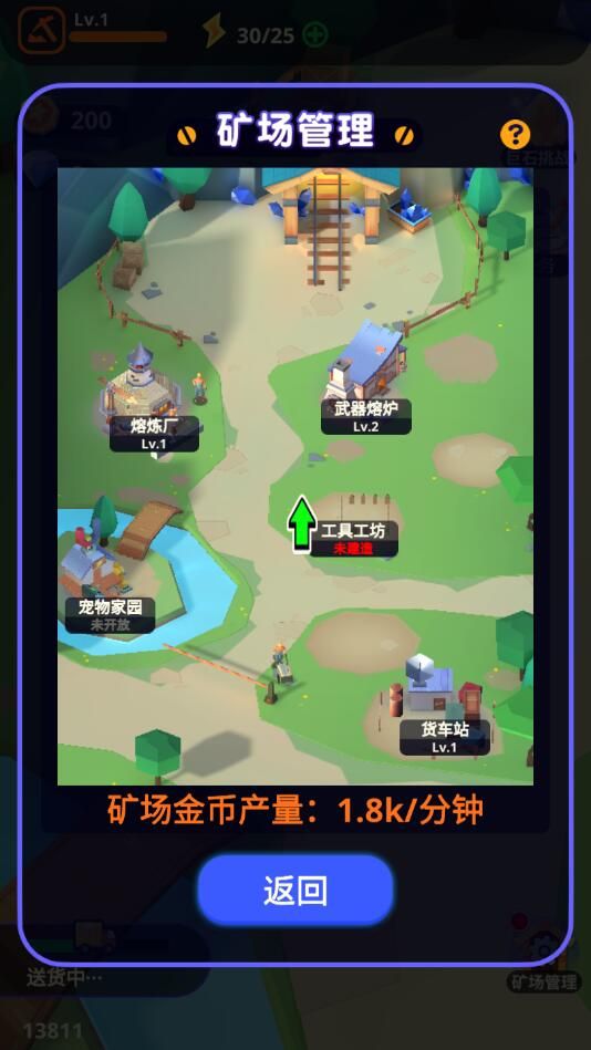 魔物你别浪手游app截图