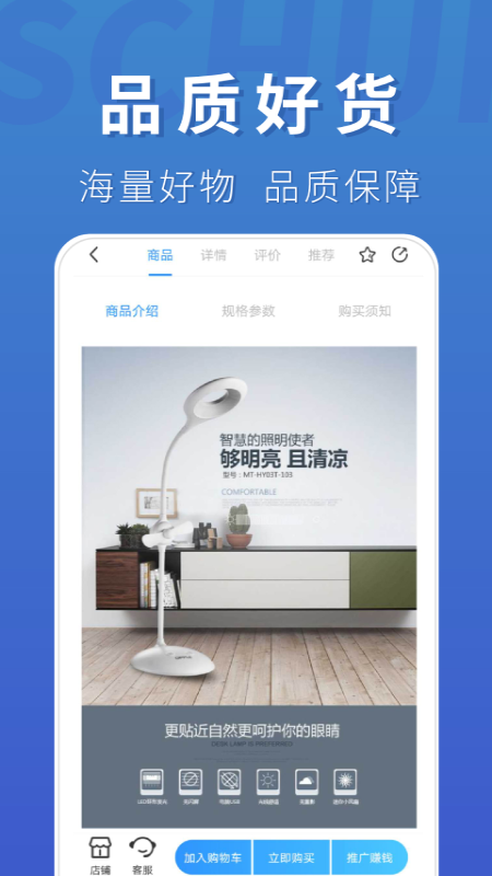 商创汇手机软件app截图