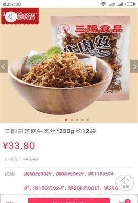 快乐福利购手机软件app截图