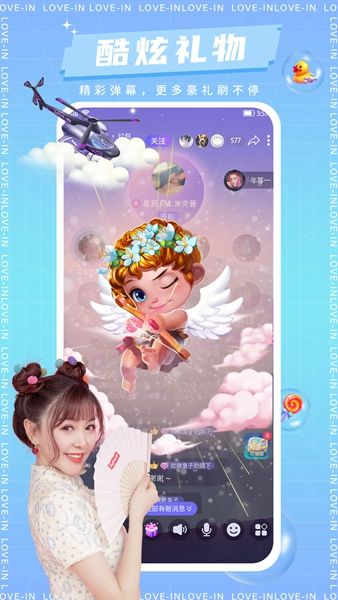 Flyyrt交友手机软件app截图