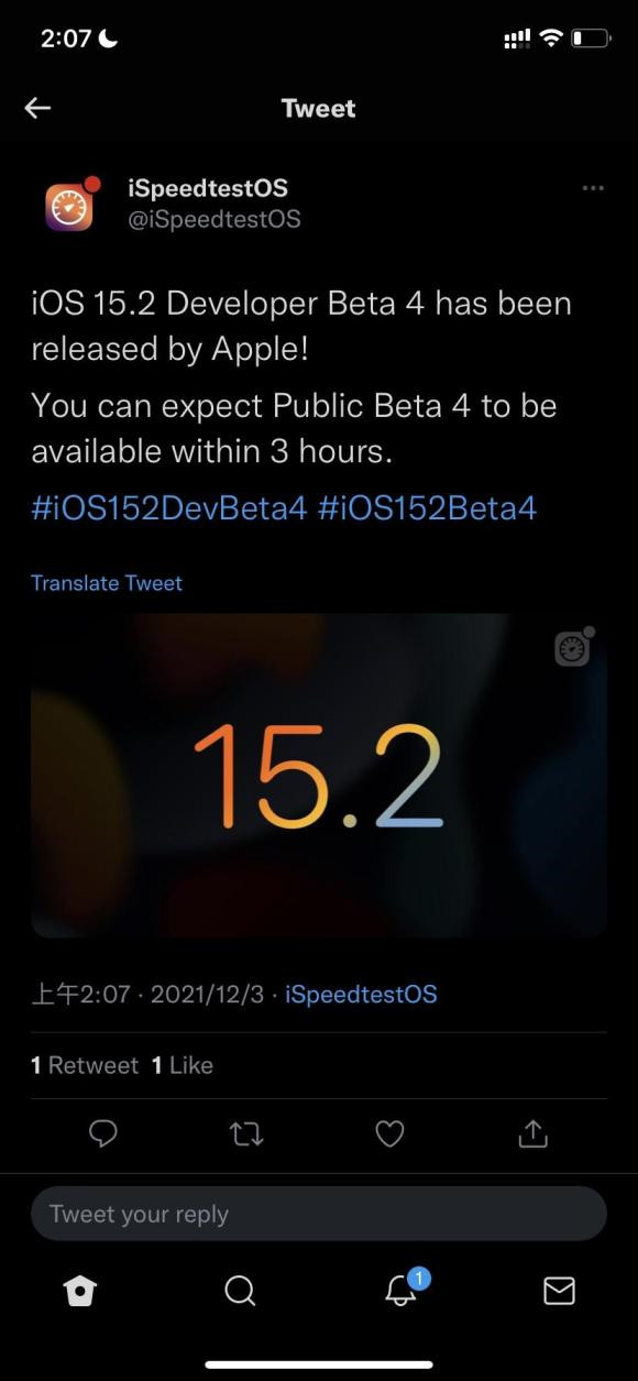 ios15.2beta4描述文件手机软件app截图