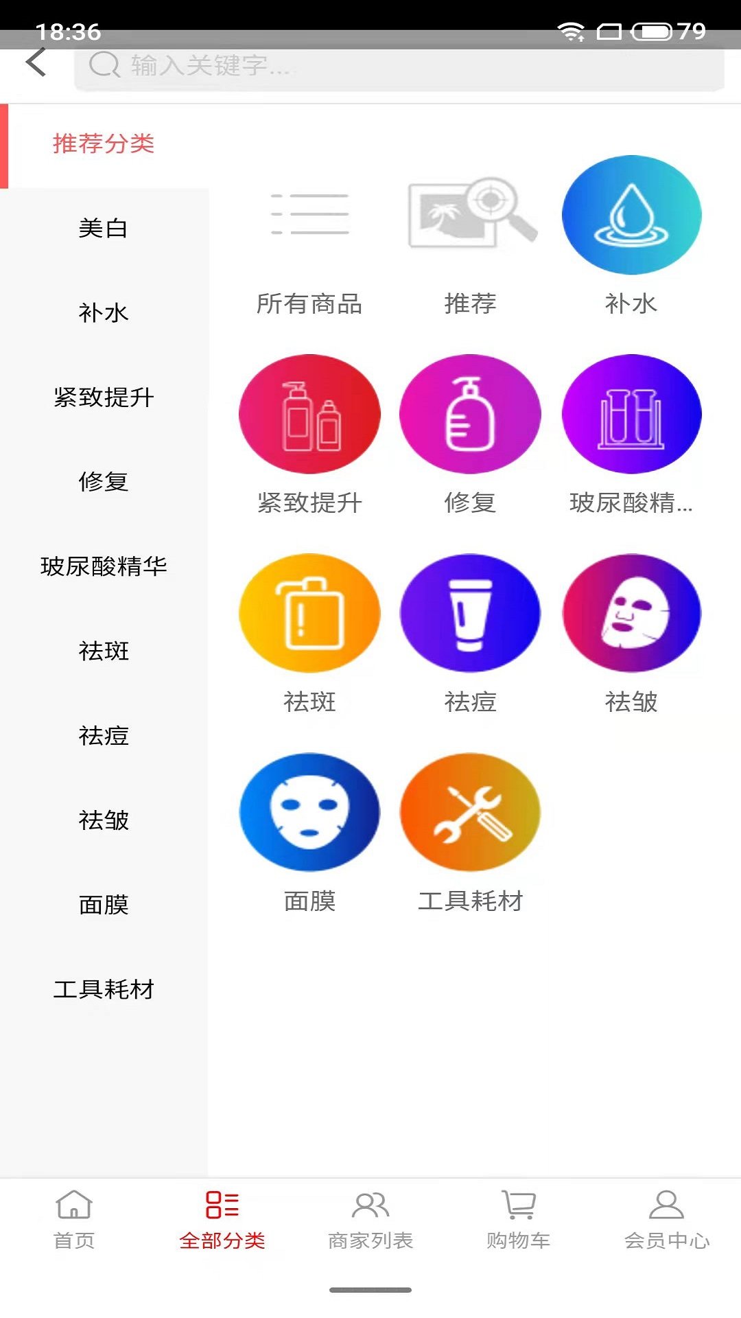 妞拉街手机软件app截图