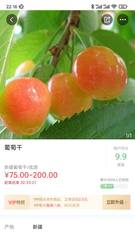 傅妈妈手机软件app截图